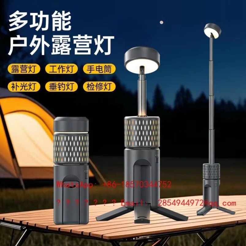 New Camping Light Retractable Long Battery Life High Value Retractable Light Tripod Waterproof Portable Lighting Light