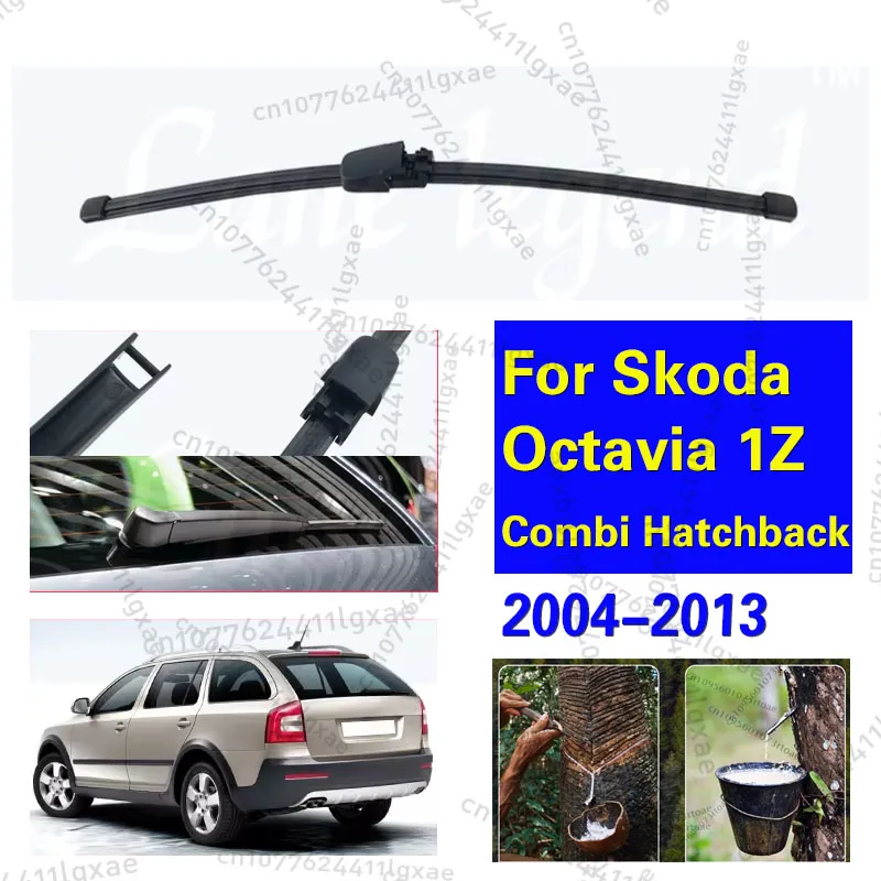 16" Rear Wiper Blad… - image