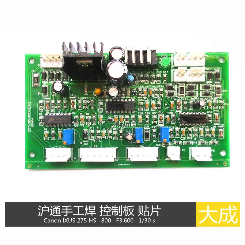 Inverter manual welding ZX7 control board ZX7-400