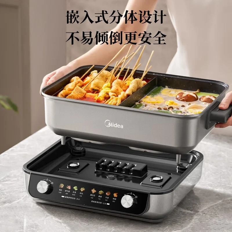 Electric Hot Pot Split Mandarin Duck Pot Multi-functional Double Knob Independent Temperature Control Non-stick Cooking Pot