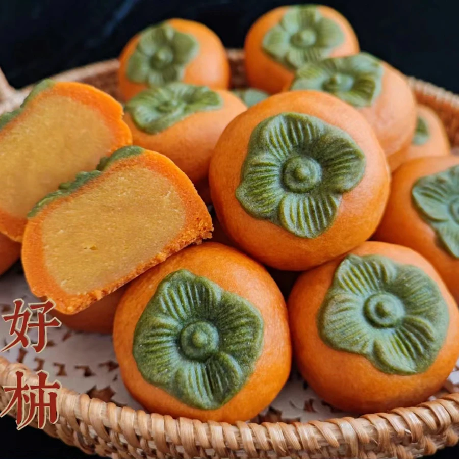 20g 30g 50g Peanut Persimmon Moon Cake Mold Cookie Stamp Frame Rice Cake Pastry Dessert Mid Autumn Festival Baking Decorations