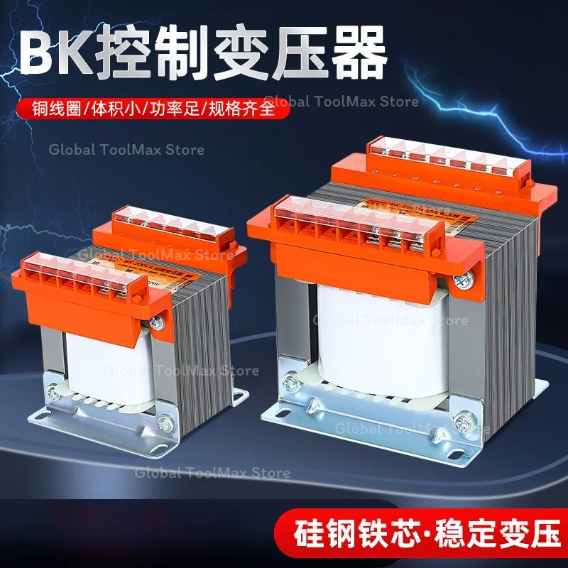 1pcs 380V to 220V Isolation Transformer 300-400VA BK Safety Transformer Power Supply