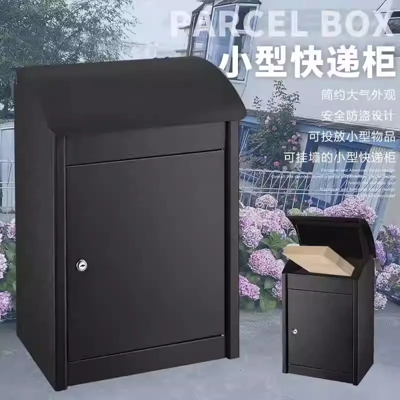 

Wall-mounted small anti-theft home door courier box, villa outdoor parcel letter box, storage collection and delivery box