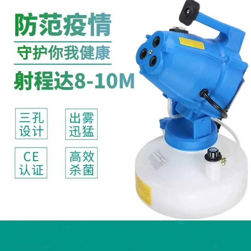 بخاخ الانحلال والتطهير ذو سعة منخفضة للغاية، وبطارية ليثيوم للهباء الجوي للوقاية من الأوبئة #3