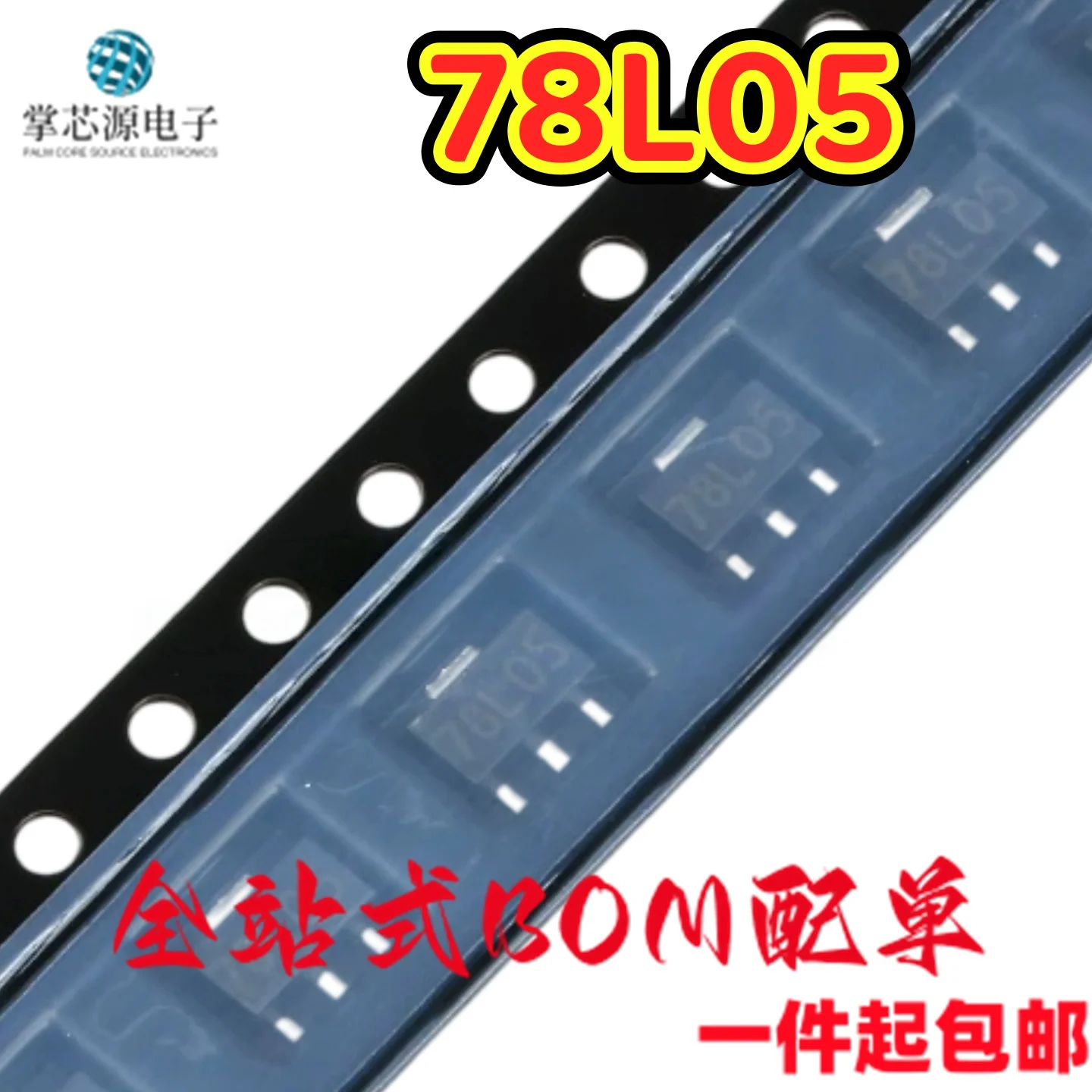 10PCS 78L05 SOT-89 SMD LDO WS78L05 Bipolar Three-Terminal Voltage Regulator CJ78l05