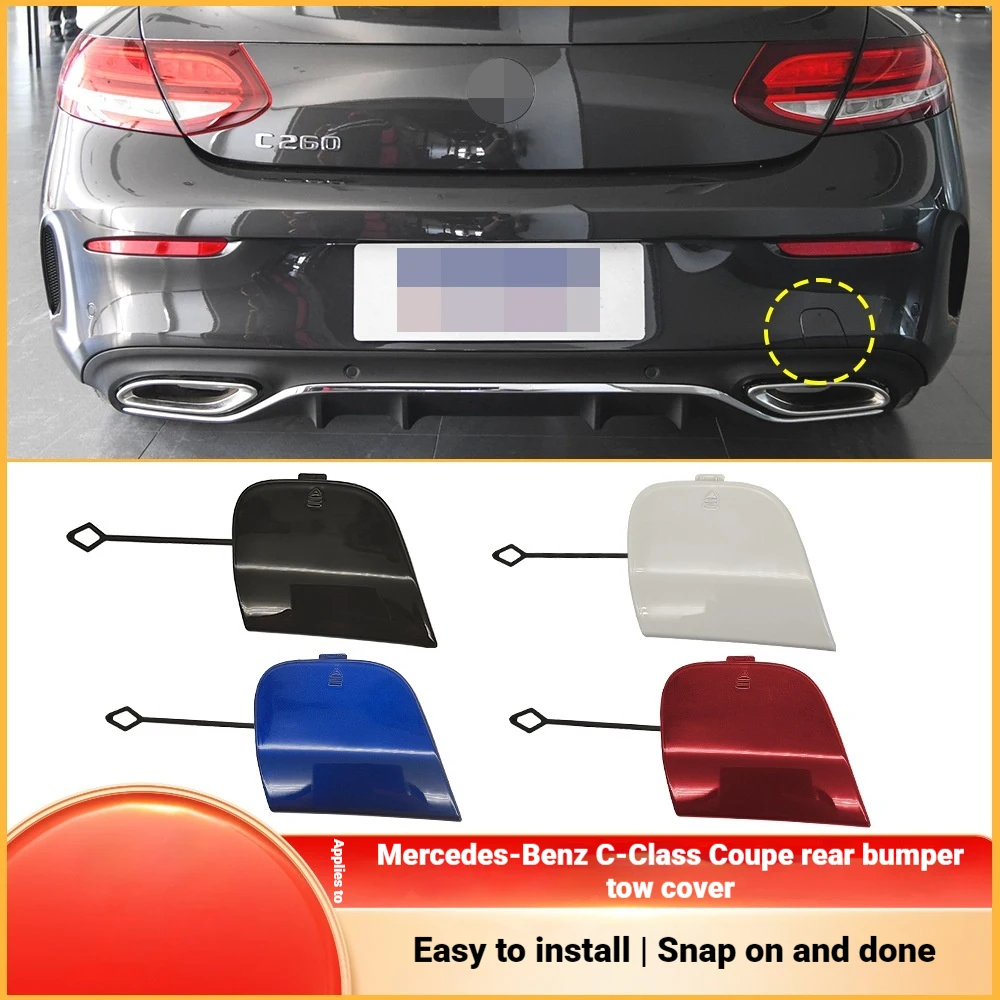 For Mercedes-Benz W205 Coupe Rear Trailer Cover C-Class Coupe Rear Traction Hook Hole Cover 2058851624