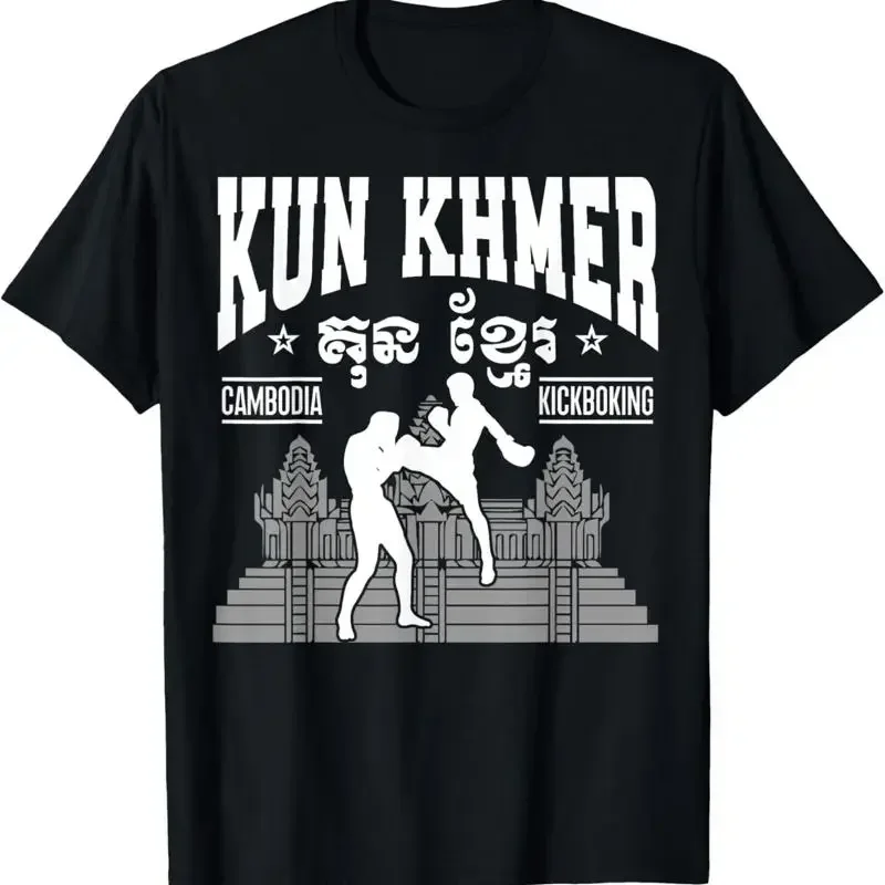 New Limited Cambodian Traditional Martial Art Bokator Kun Khmer Cambodia T Shirt