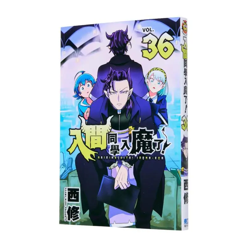 

Classmate Inuma Has Gone Crazy For 36 Xixiu Dongli Publishing 9786260242992 Book