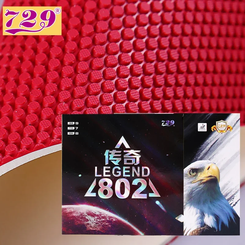 729 Legend 802 ตารางเทนนิสแผ่นยางหรือไม่มีฟองน้ําพรม Fast Break สิวเสี้ยน 2.1 มม.ฟองน้ํา ITTF ได้รับการอนุมัติเหงือก