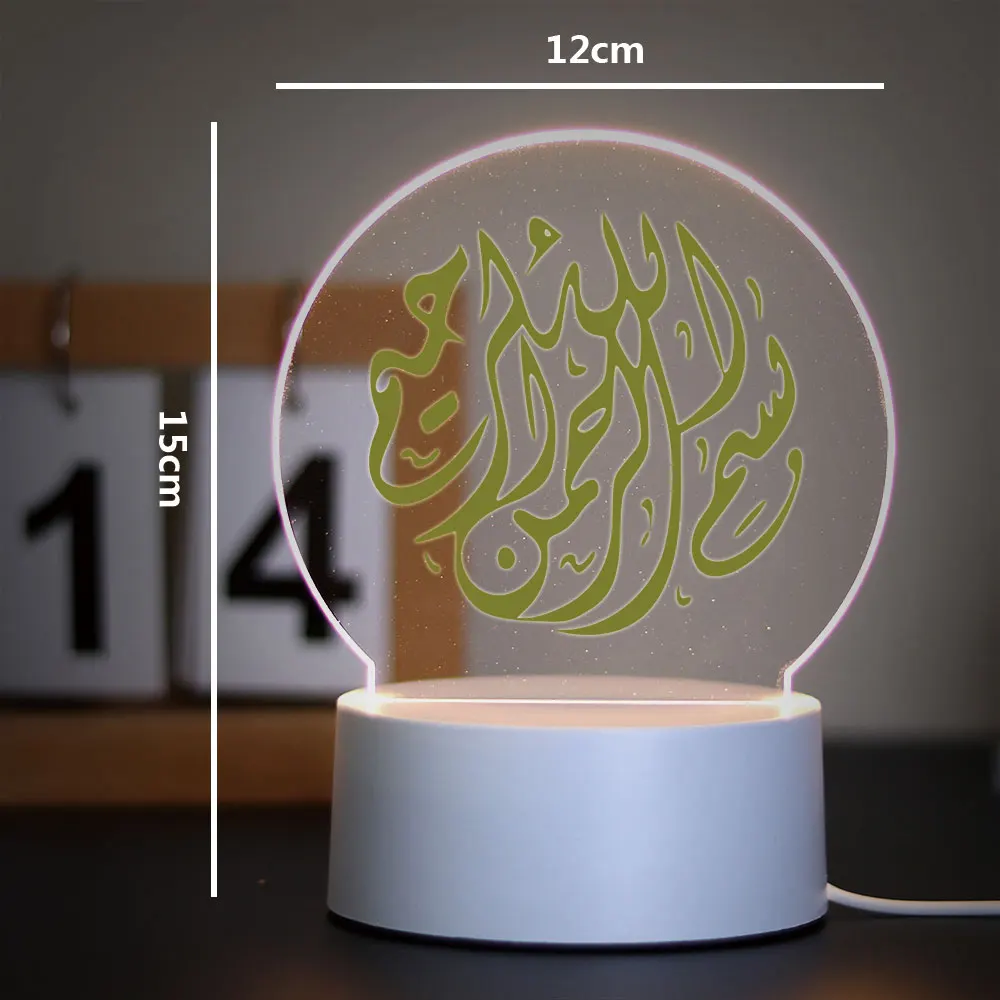 Muçulmano Acrílico LED Night Lamp, Decoração do quarto, Kids Birthday Gift