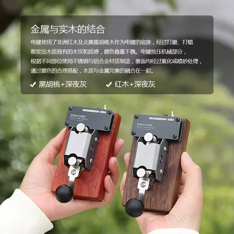 for Morse Code Trainer Key Telegraph Sender PC Simulation Tool Radio Station Practice Equipment Learning Aid