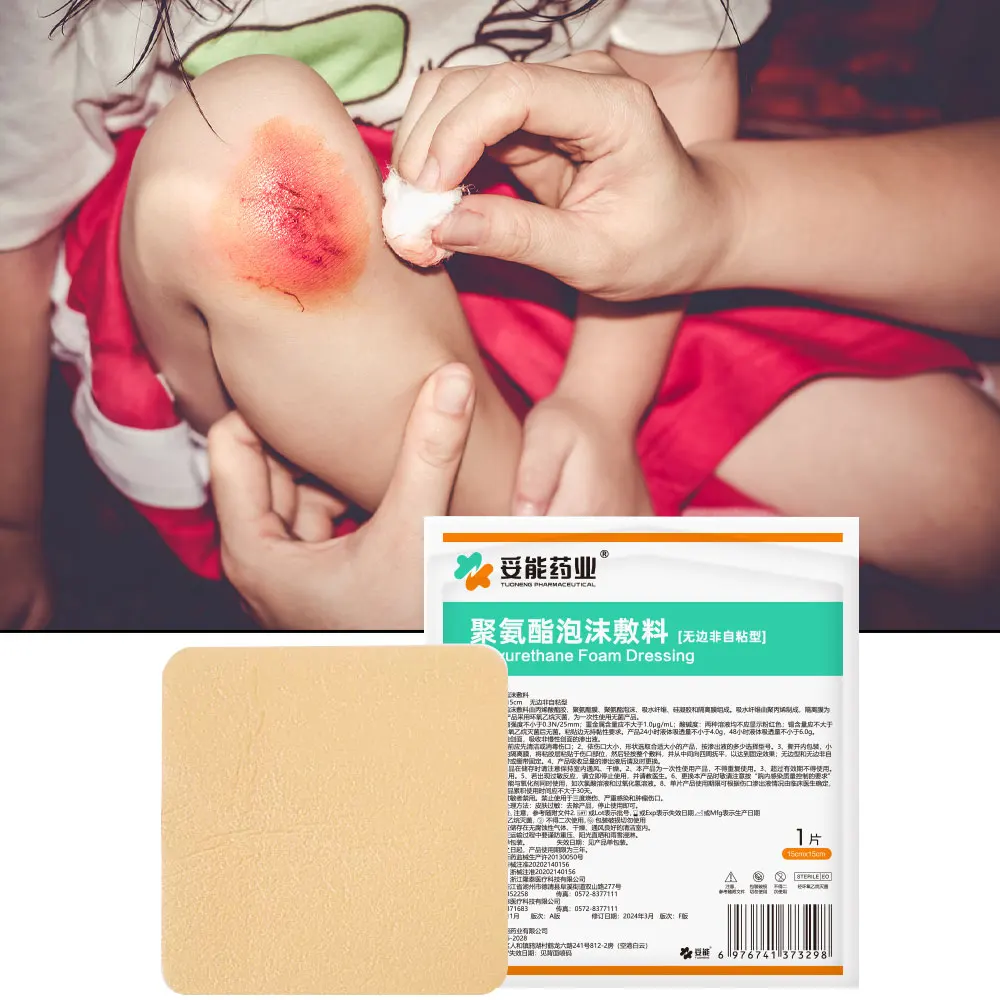 Wound Dressing Polyurethane Foam Dressing Highly Absorbent Medical Sterile Wound Ulcer Healing Patch