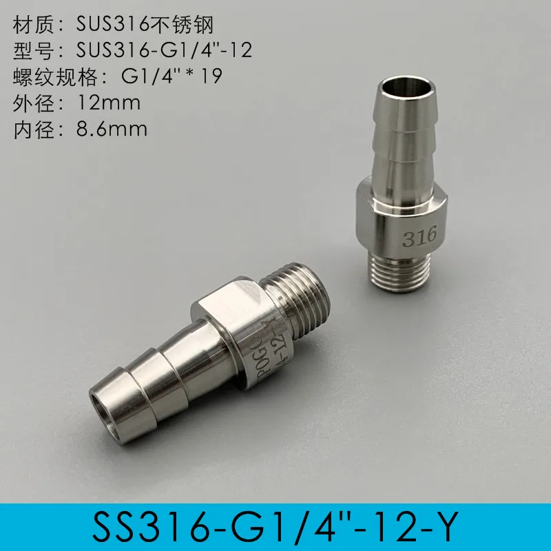 SCPOGO Pangu D1606 damper accessories SUS stainless steel pagoda connector SS316-G1/4-12-Y