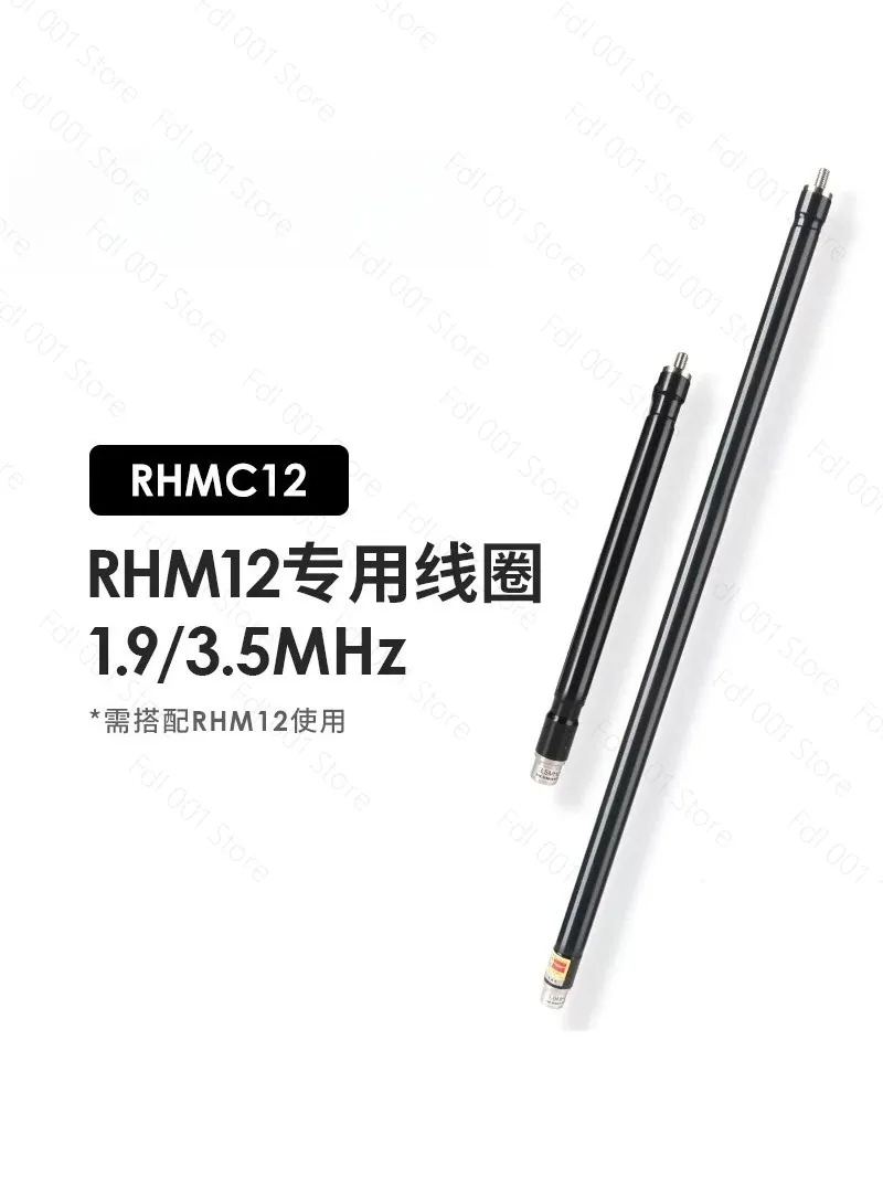 Japan Diamond RHM12 Special Coil RHMC12 1.9/3 MHz HF Antenna Portable Rod Antenna