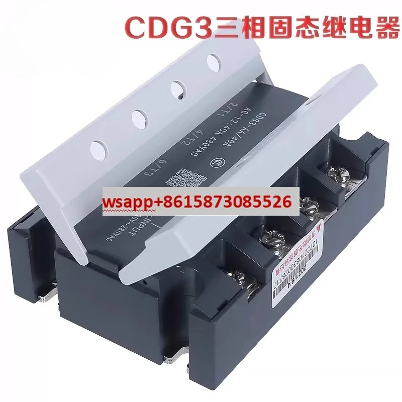 

Three phase solid-state relay CDG3-DA40A60A100A DC controlled AC contactor