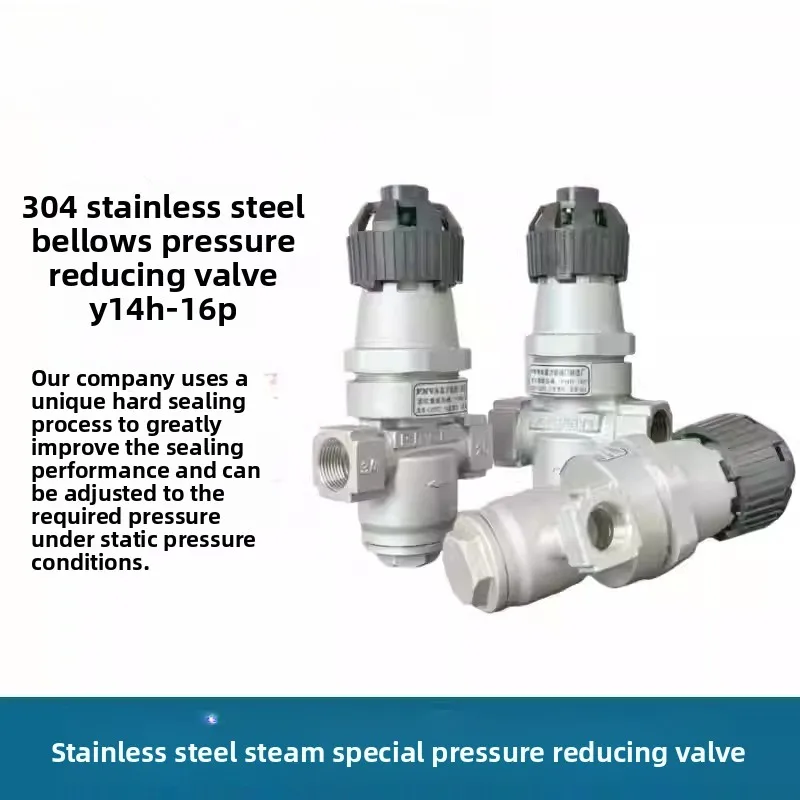 Y14H-16P Air Pressure Reducing Valve, Threaded Wire Port, Stainless Steel Bellows, High-Quality Pneumatic Regulator