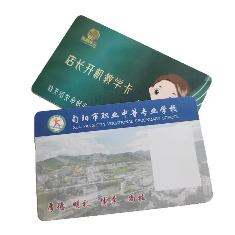 Customized Card High Frequency Access Control Membership Card M1 Chip Lock Proximity Card Contactless Card PVC Membersh