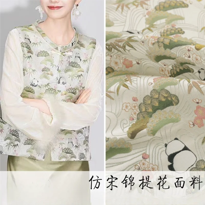 National style imitation Song brocade waistcoat clothing fabric high jacquard Hanfu