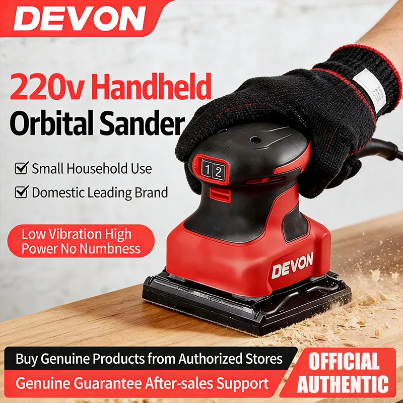 

Devon 2213 Polisher Sanding Paper Machine Flat Sanding Machine Small 220V Handheld Home Woodworking Furniture Polishing Machine