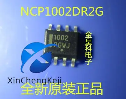 30pcs original new NCP1002 NCP1002 1002 Power SOP8