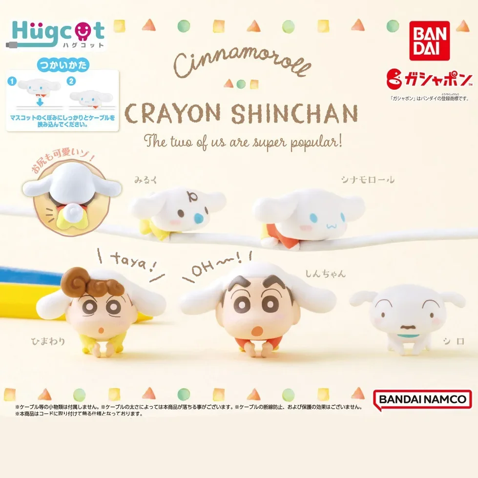 

Bandai Genuine 5Pcs Gashapon Hugcot ハグコットシナモロール×クレヨンしんちゃんToys For Kids Gift Collectible Model Ornaments