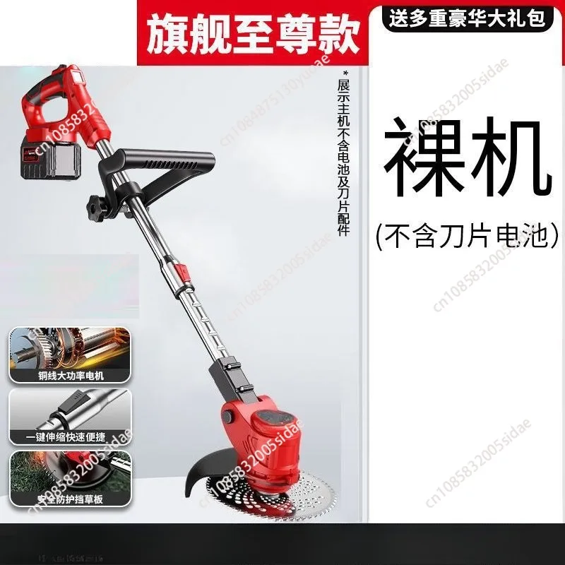 Electric lawn mower household small rechargeable lithium battery lawn mower high-power new lawn mower artifact
