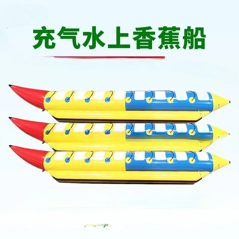 Inflatable water banana boat, thickened sea bike