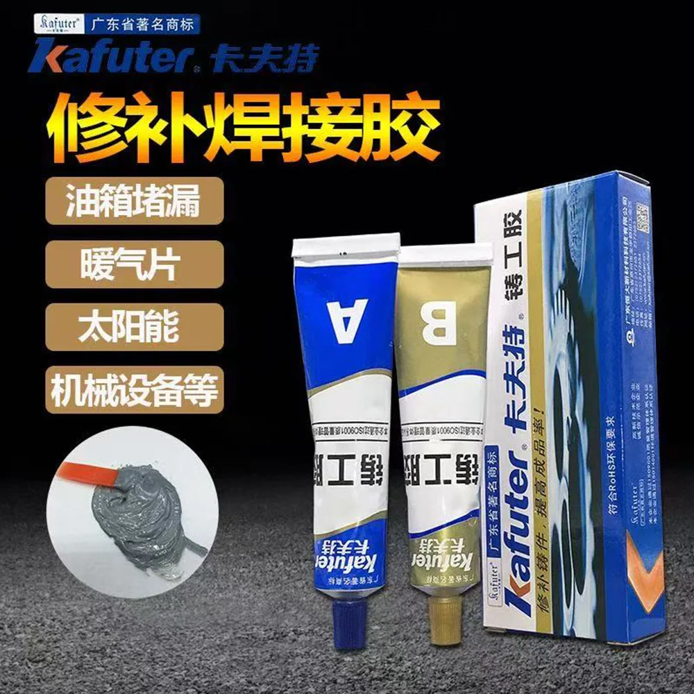 Kafuter 1 Set A+B 100g Glue A+B Curing Super Liquid Glass Metal Rubber Waterproof Strong Adhesive Glue for Stainless Steel Alloy