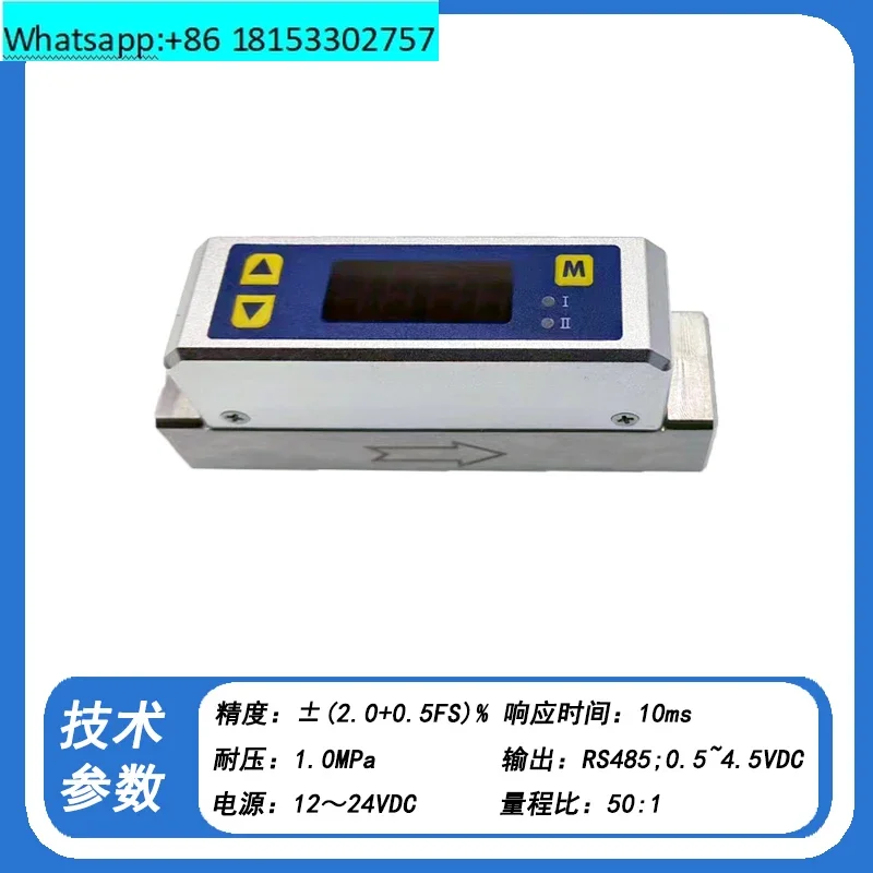 Digital Display High Precision Micro Gas Mass Flowmeter MF4700485 Remote Transmission