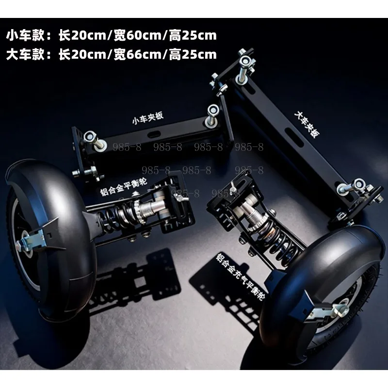 Folding Electric Bicycle Training Wheels, Anti-slip Anti-fall Balance Auxiliary Wheels for Beginners