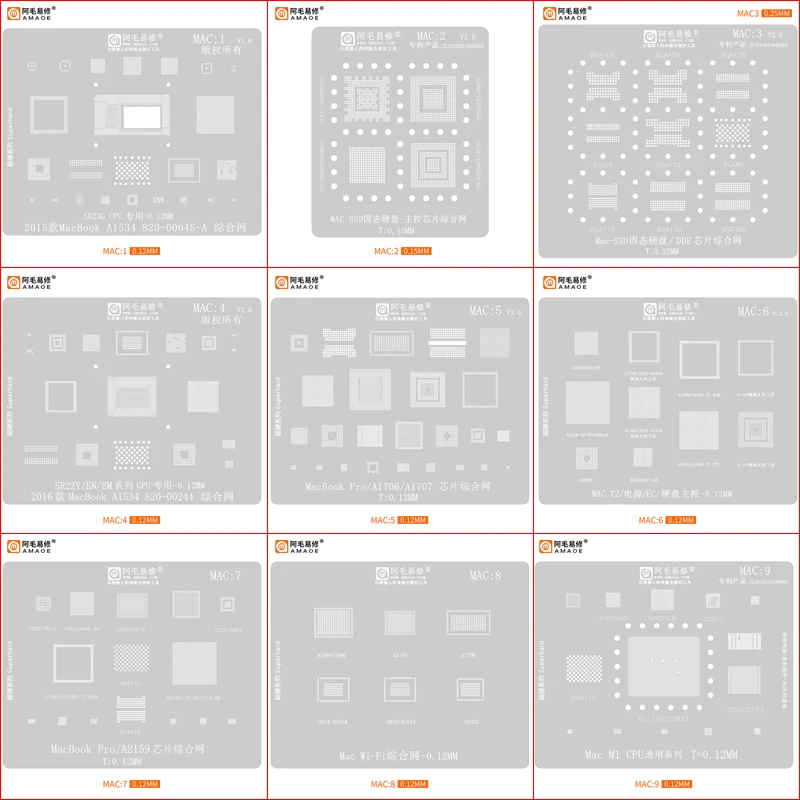 Amaoe MAC1-9 BGA Stencil For Macbook Pro A1989 A1990 A2159 A1706 A1534 A1932 M1 MAC CPU RAM SSD T2 Power WiFi Chip IC Steel Mesh gfsk blue tooth self mesh module 10dbm 2 4ghz ble e104 bt12nsp cdsenet 60m support sig mesh v1 0 max 16383 nodes uart interface