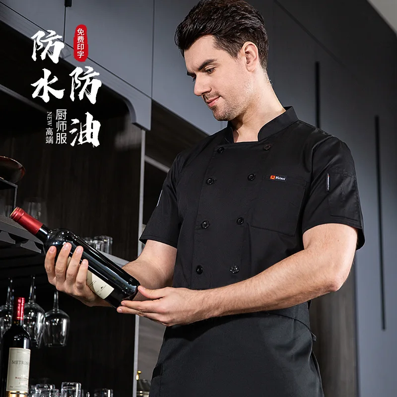 Uniforme de trabajo de Chef de verano para hombre, chaqueta de Chef de cocina de manga corta para restaurante, Top de pastelería y pastelería