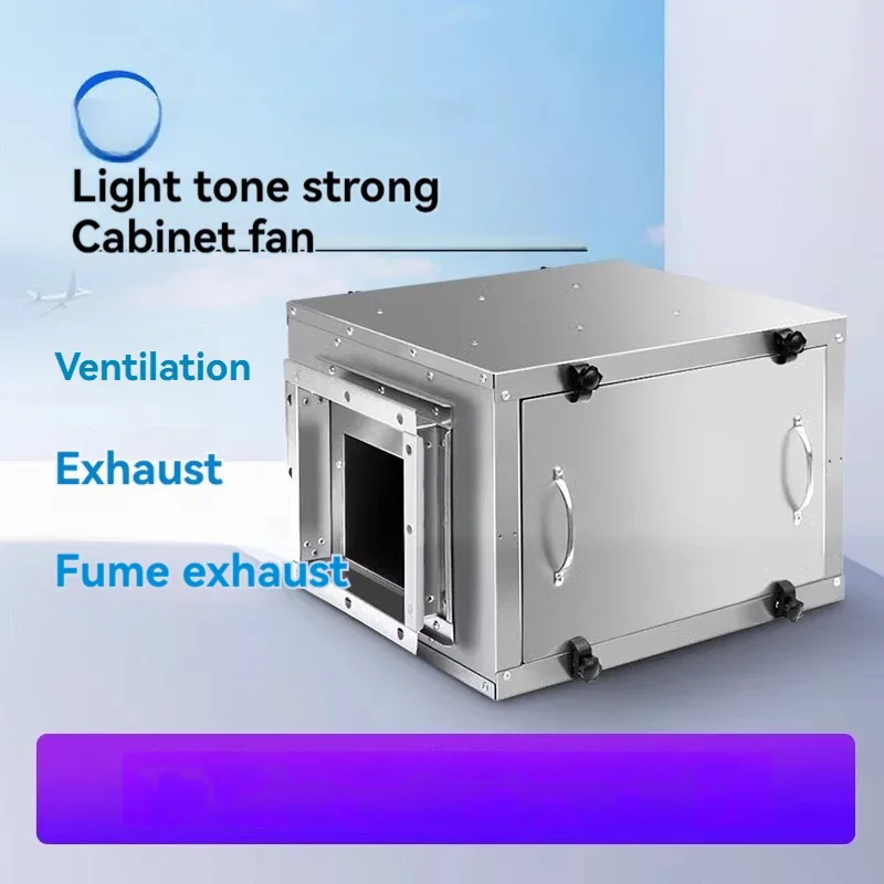 Commercial kitchen exhaust fans, powerful cabinet-style duct exhaust fans, high-power industrial exhaust fans