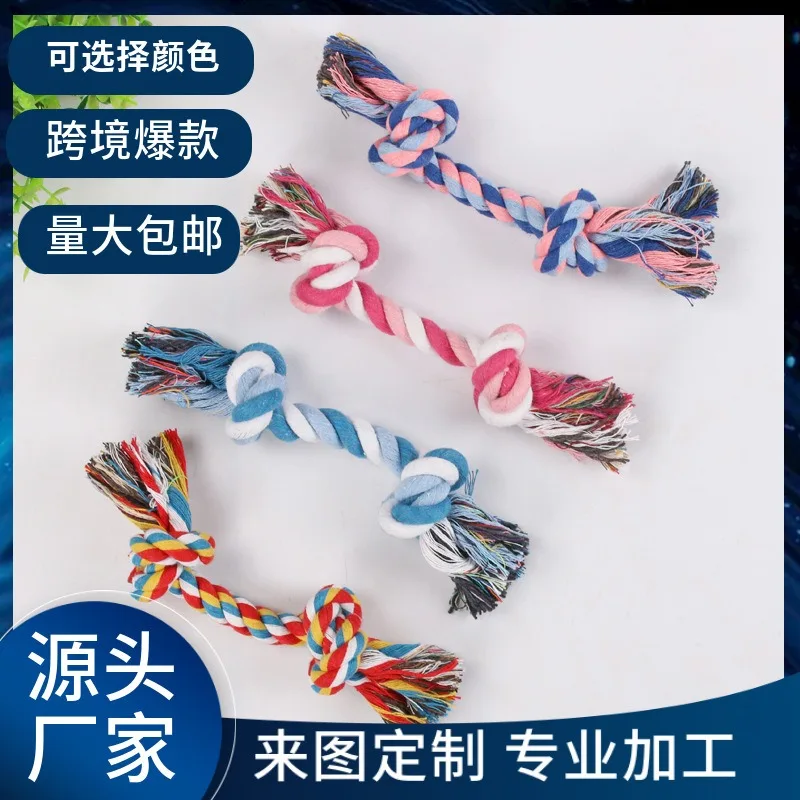 Dog Toy Pet Molar Bite-resistant Cotton Rope Knot for Small Puppy Relieving Stuffy Cleaning Teeth Chew Toys