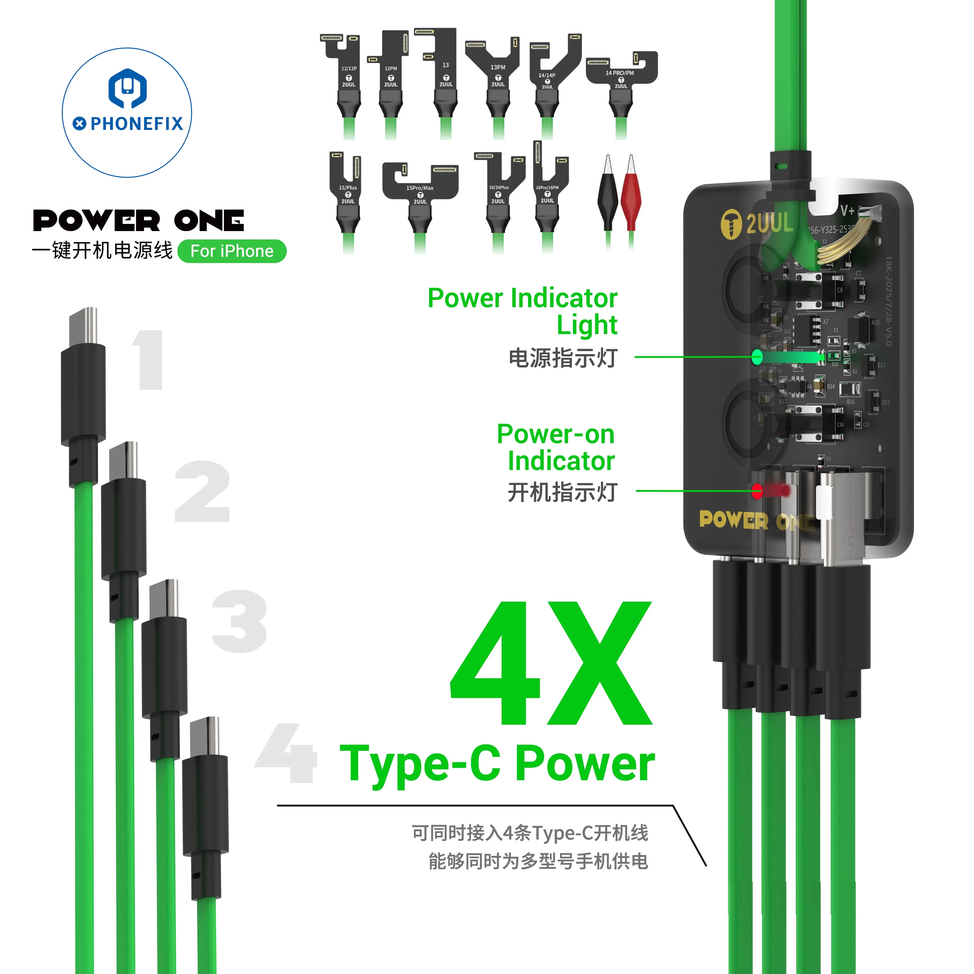 2UULPW09 One Click Power-on Cable – 4X Type-C Power Simultaneous Supply for IPhone 12-16 Motheboard Repair Batch Testing Tools