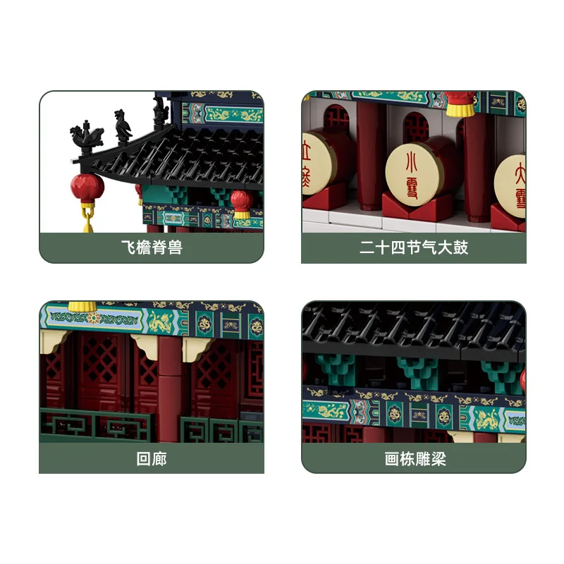 WG7214 Xi'an Drum Tower Building Blocks Zestaw Model Zabawka Trudności Architektura Sławna na Świecie z Sceną Uliczną Shaanxi Chiny