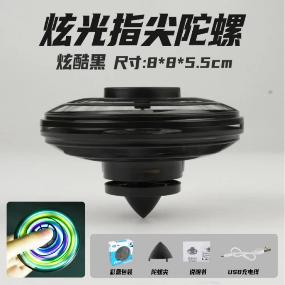 NIEUWE LED Flying UFO Spinner Vingertop, Upgrade Flight Helicopter Gyro Flyorb Hover Ball, Mini Drone Aircraft Toy, Kerstcadeau