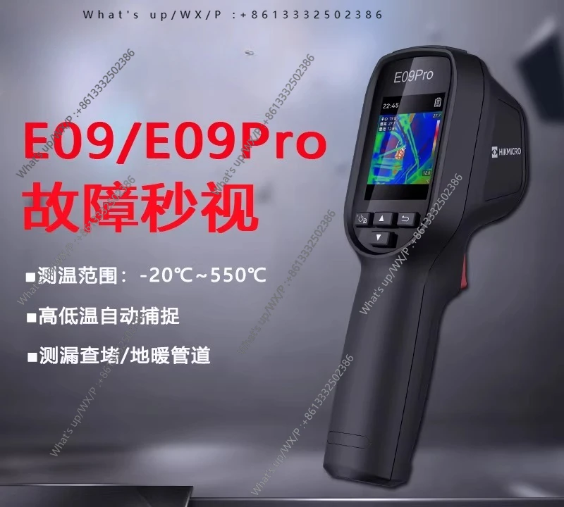 Thermal Imager Hand…