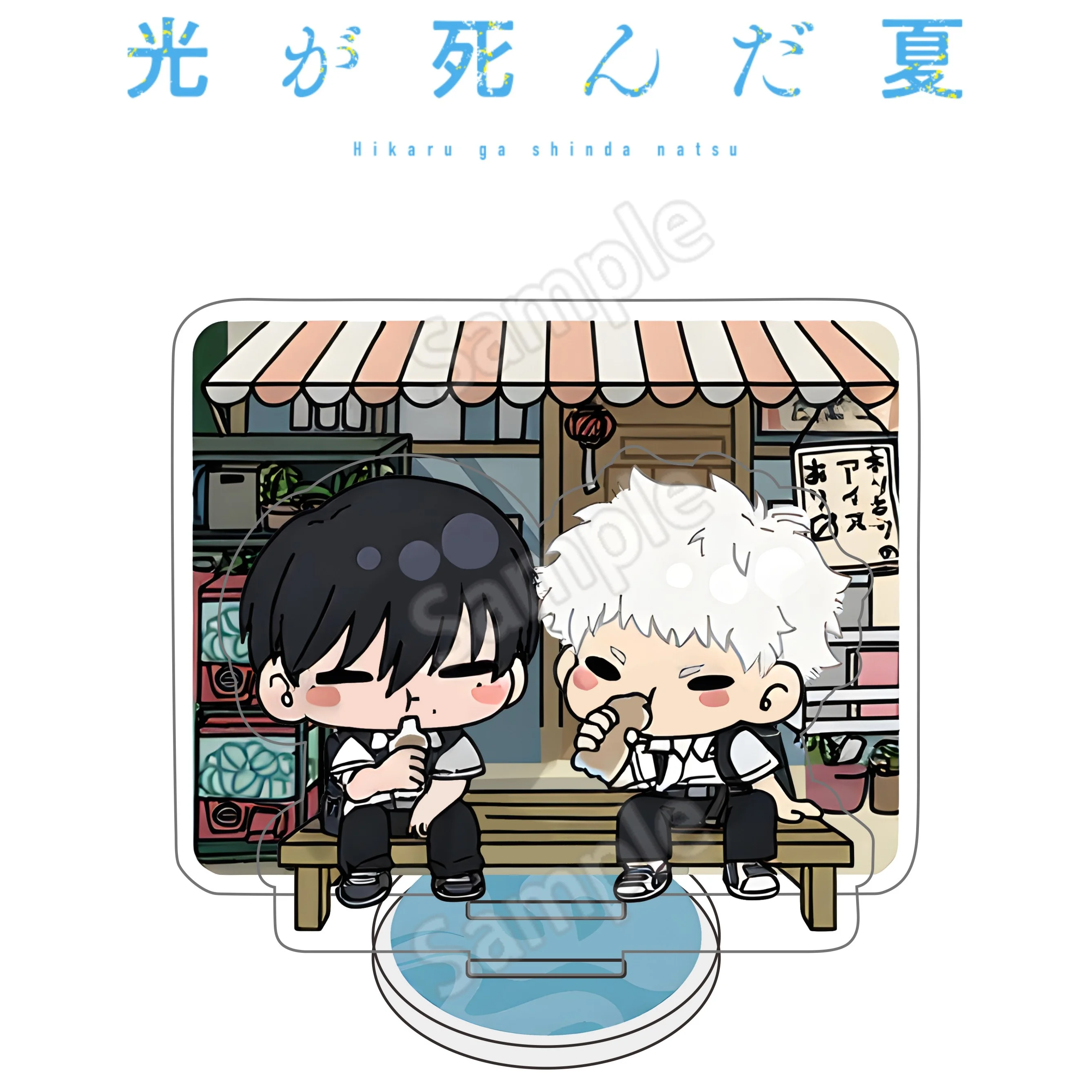 10cm The Summer Hikaru Died Acrylic Stand Anime Hikanatsu Hikaru Indou- Yoshiki Tsujinaka Display Desk Decoration Friend Gift