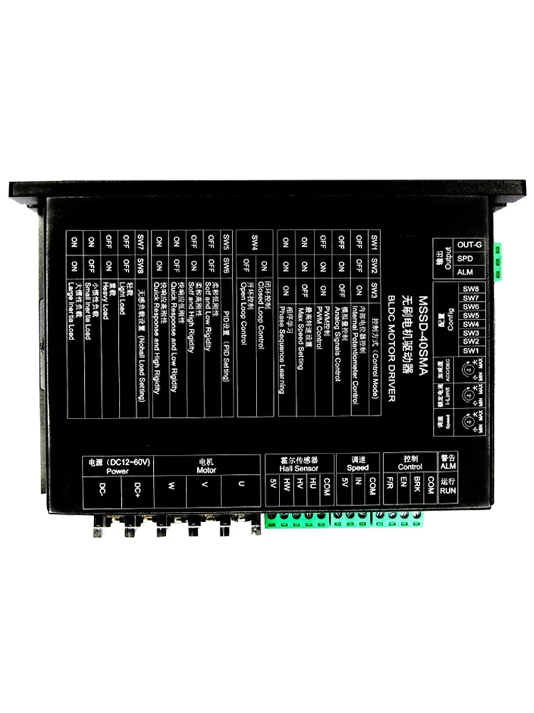 BLDC Three-phase Brushless DC Motor Driver Controller PID Closed-loop Control with And Without Inductance, Compatible with 40A