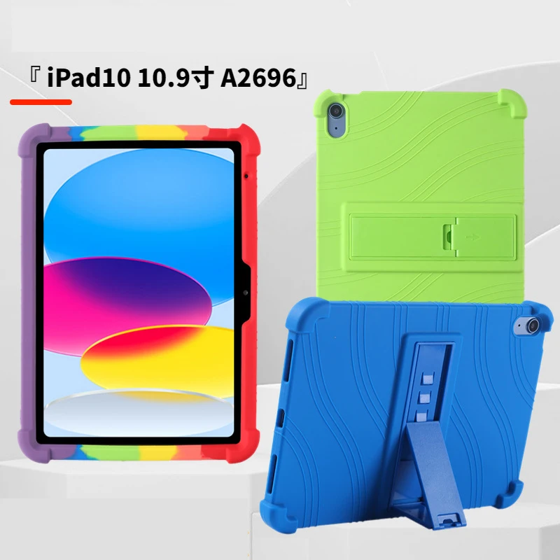 Tablet Case Holder Stand Funda For iPad 10th 10.9 inch 2022 A2696 Kids Cover Shockproof Shell Sticker For iPad 10