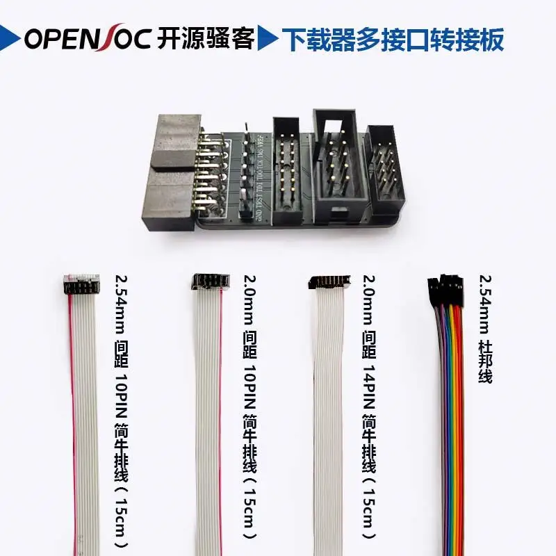 FPGA downloader multi-interface adapter board  USB high-speed JTAG emulator