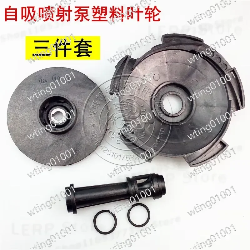 for Jet Self Priming Pump High Pressure Home Water Booster System with Durable Polymer Impeller Efficient Suction Device