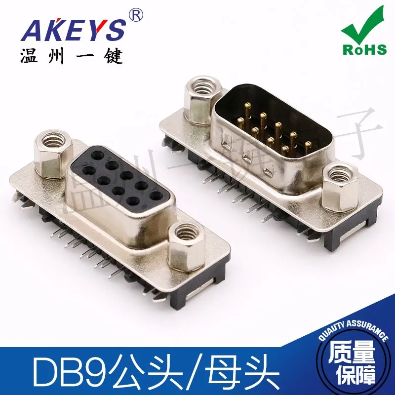 DR male and female head black ultra-thin sinking plate DB9 pin 9 hole RS232 serial port female base welding plate 90 degree bend