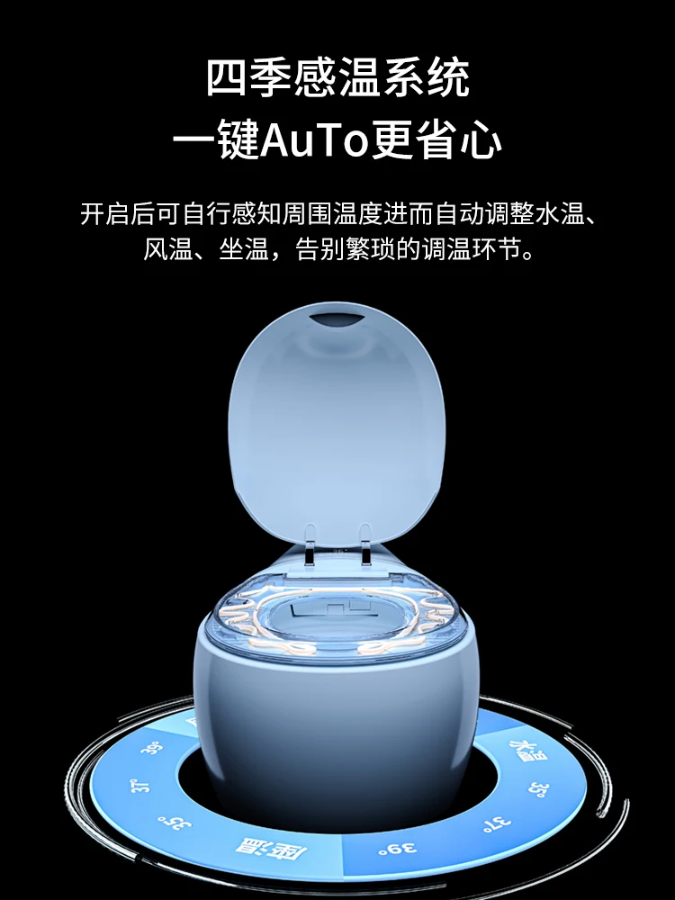 New Little Whale Home Smart Toilet Integrated Fully Automatic Built-in Bubble Shield Multifunctional Voice Toilet