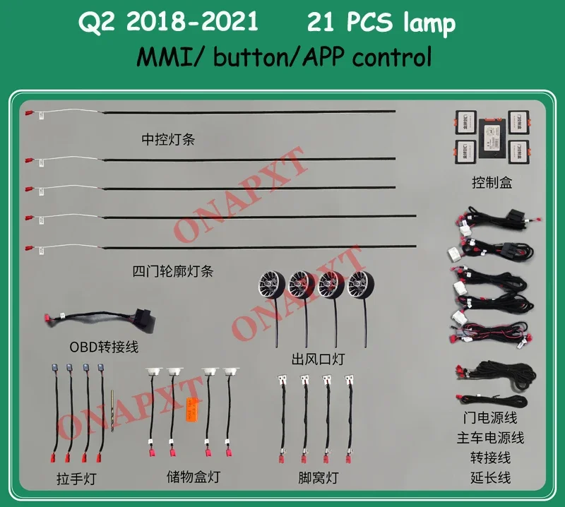 

21-color APP MMI Control Decorative Ambient Light LED Door Dashboard Strip Air Vent Nozzle Atmosphere Lamp For Audi Q2 2018-2022