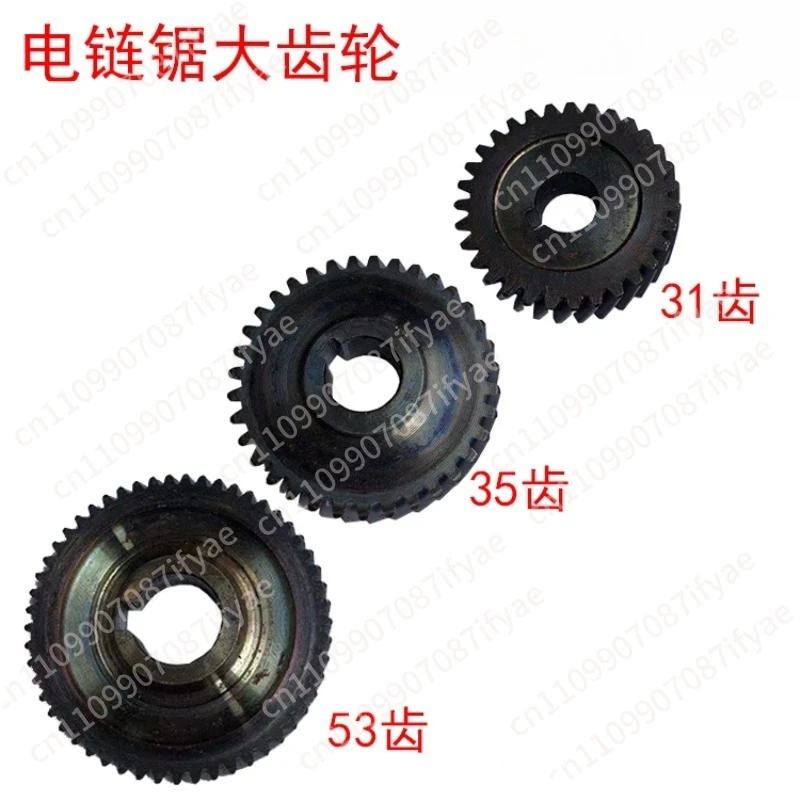 Chainsaw Accessories Chainsaw Chain Saw Logging Saw Gear 5016/6018 Universal Gear 405 Large Tooth Gear