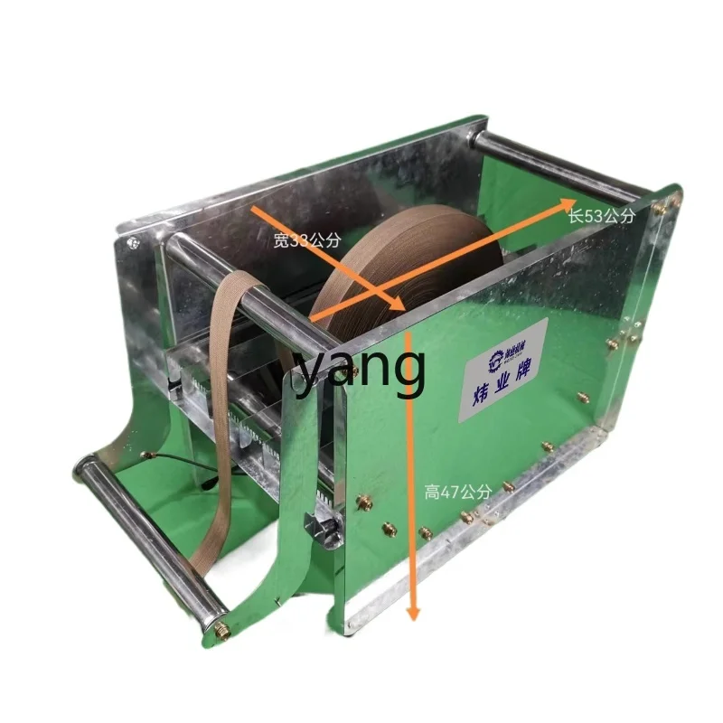 

LMM adjustable width, high efficiency of webbing discharge rack, feeding rack, automatic feeder