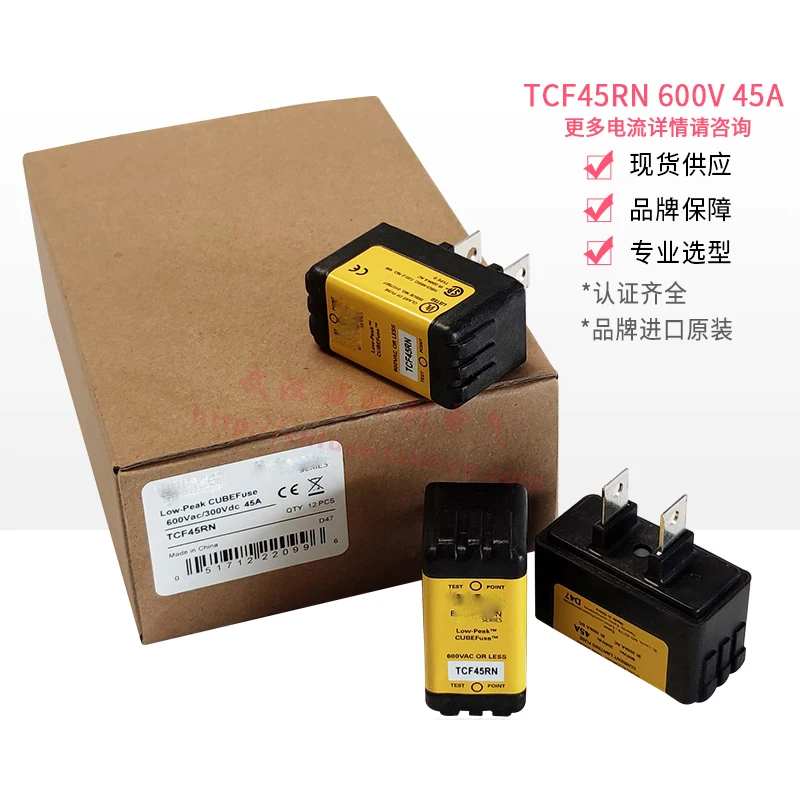 TCF10/15/20/25/30/35/40/45/50/60/70/80/90/100 20RN 600V 20A fuse