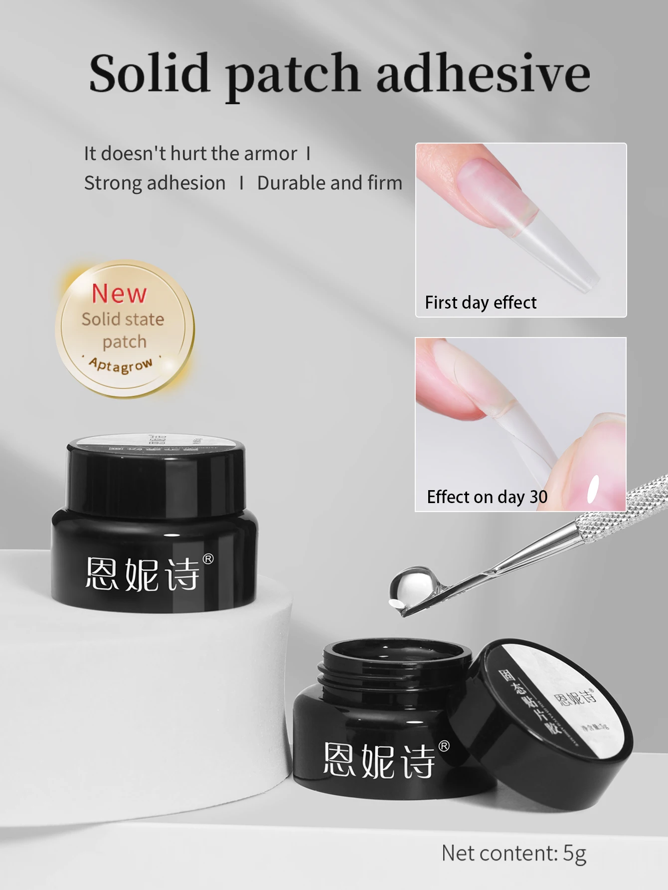 1 Jar Solid Nail Ge… - image